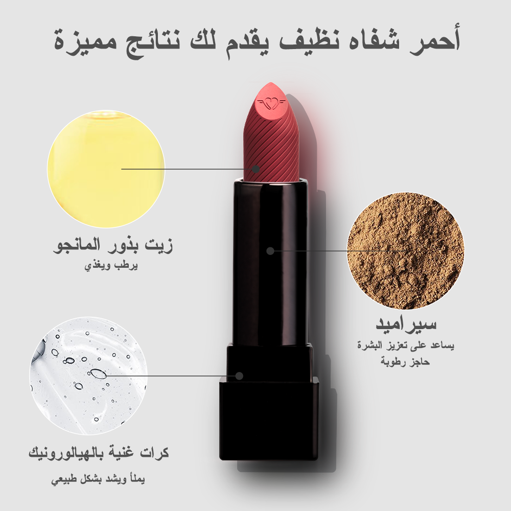 اي ام انليميتيد ليبستيك