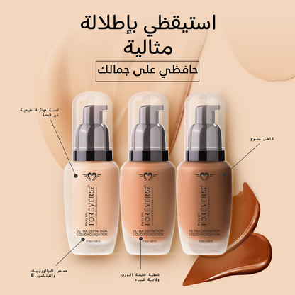 Ultra Definition Liquid Foundation